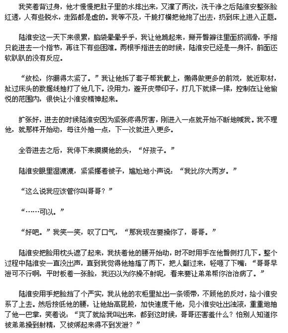 潇湘溪小吃(潇湘溪园还敢不听话吗)