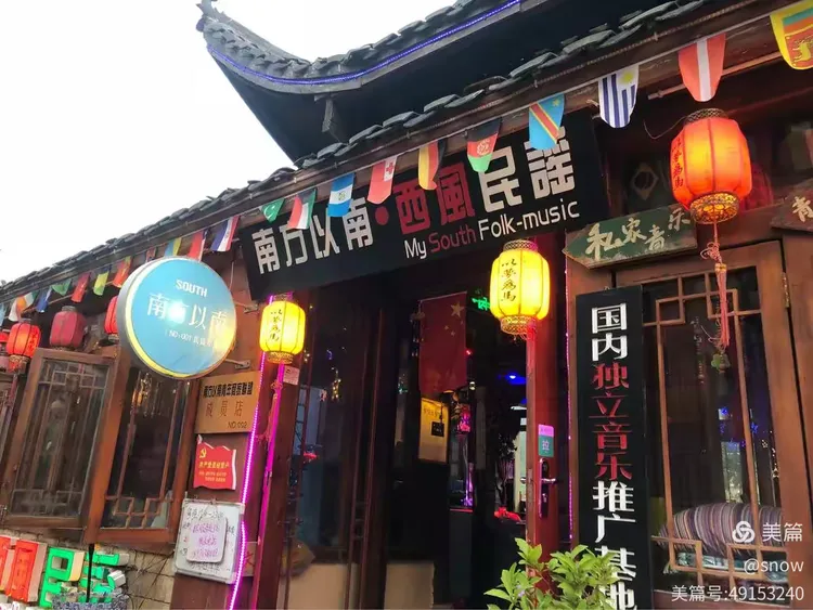 潇湘溪小吃(潇湘溪园还敢不听话吗)