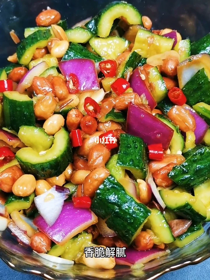凉菜黄瓜花生米(凉菜黄瓜花生米的做法)