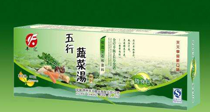 五行素菜汤功效(五行蔬菜汤的用处)