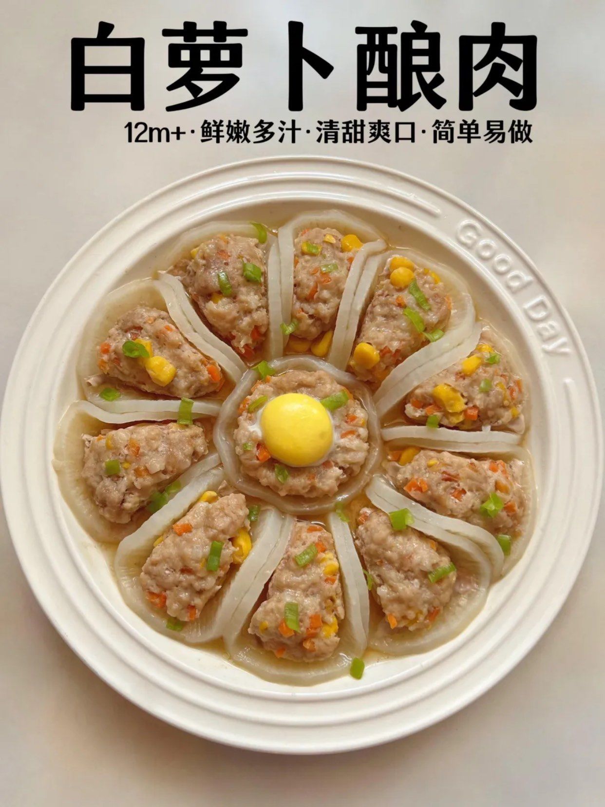 糖醋白萝卜的家常做法(糖醋白萝卜的做法大全腌制窍门)