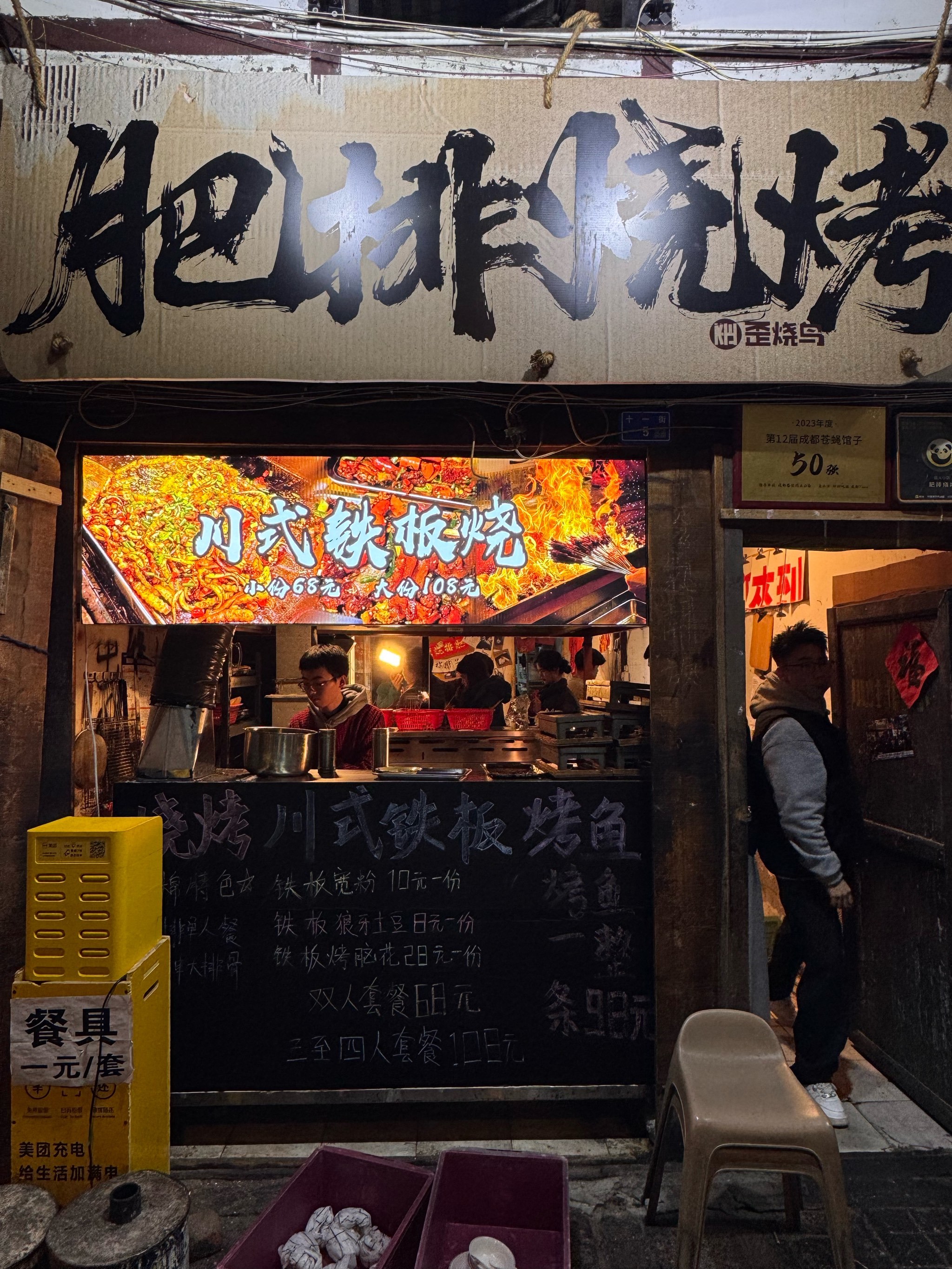 成都著名的小吃一条街(成都小吃一条街叫什么名字)