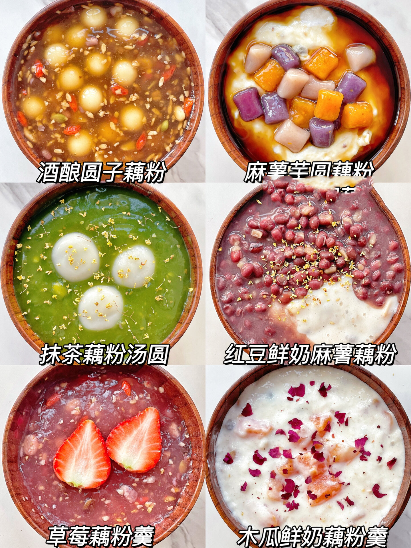 纯藕粉做什么小吃(藕粉能做什么好吃的窍门)