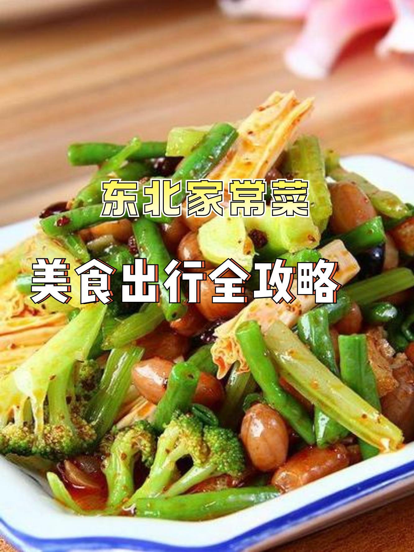 家常菜文字(做家常菜的文案怎么写才能吸引人)