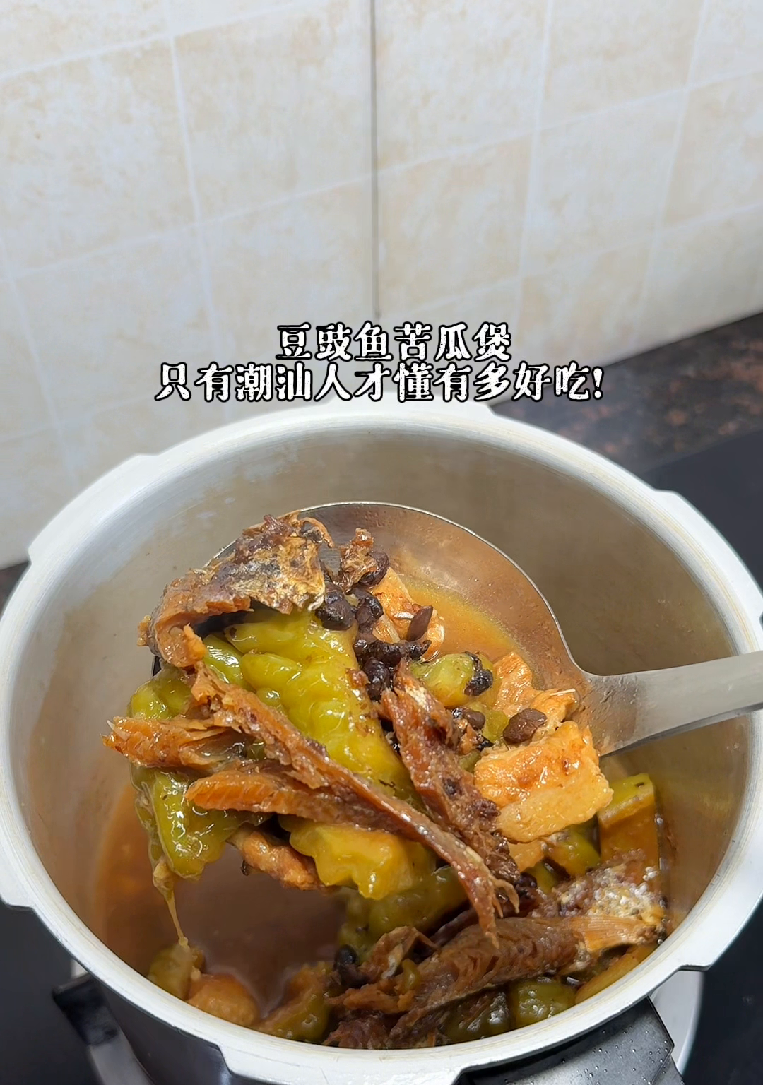 糖醋苦瓜做法大全家常(糖醋苦瓜做法大全家常视频)