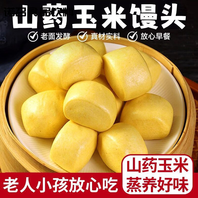 粗粮早餐吃(粗粮早餐有什么好处)