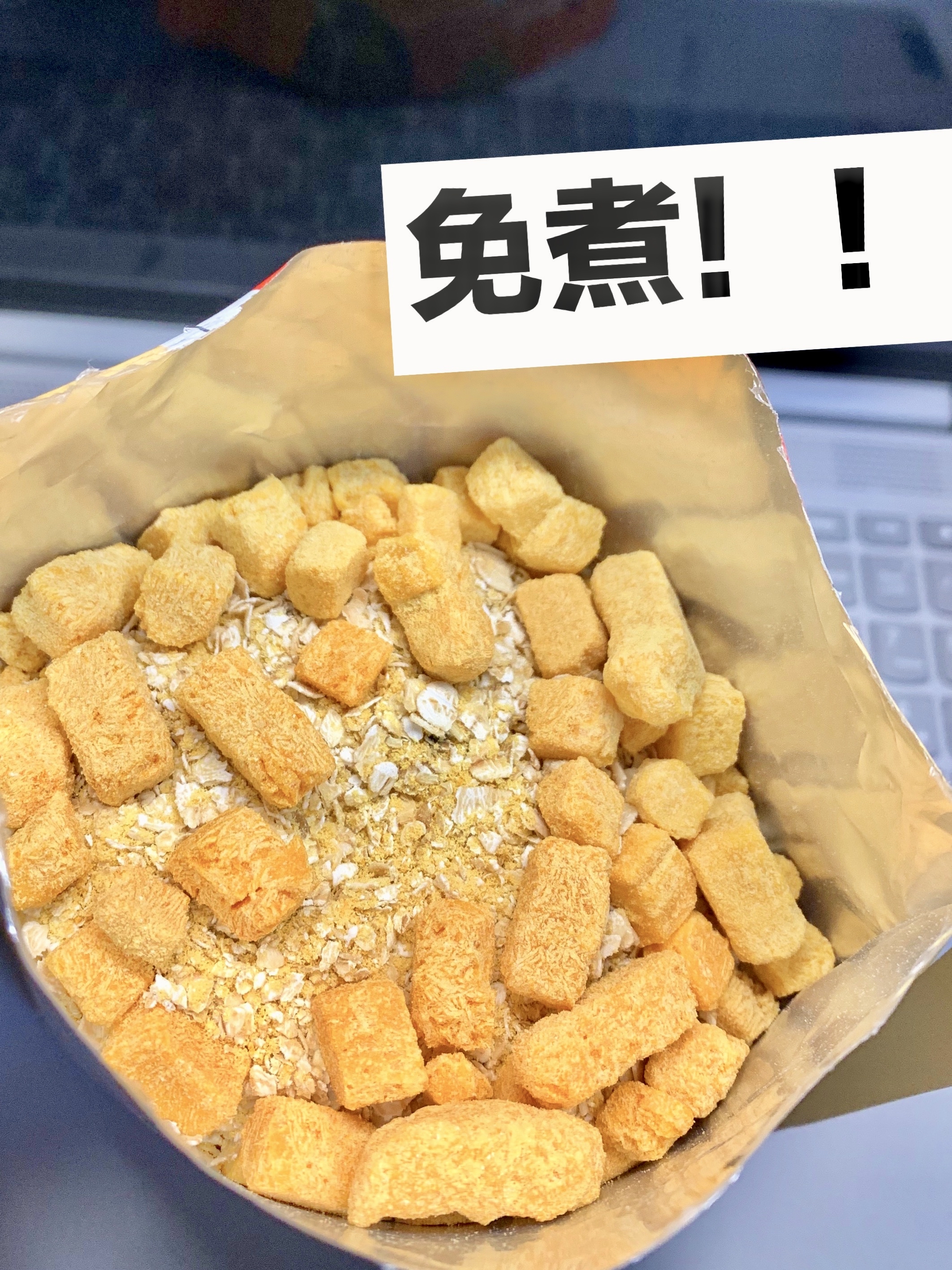 懒人早餐吃麦片(懒人早餐吃麦片会胖吗)