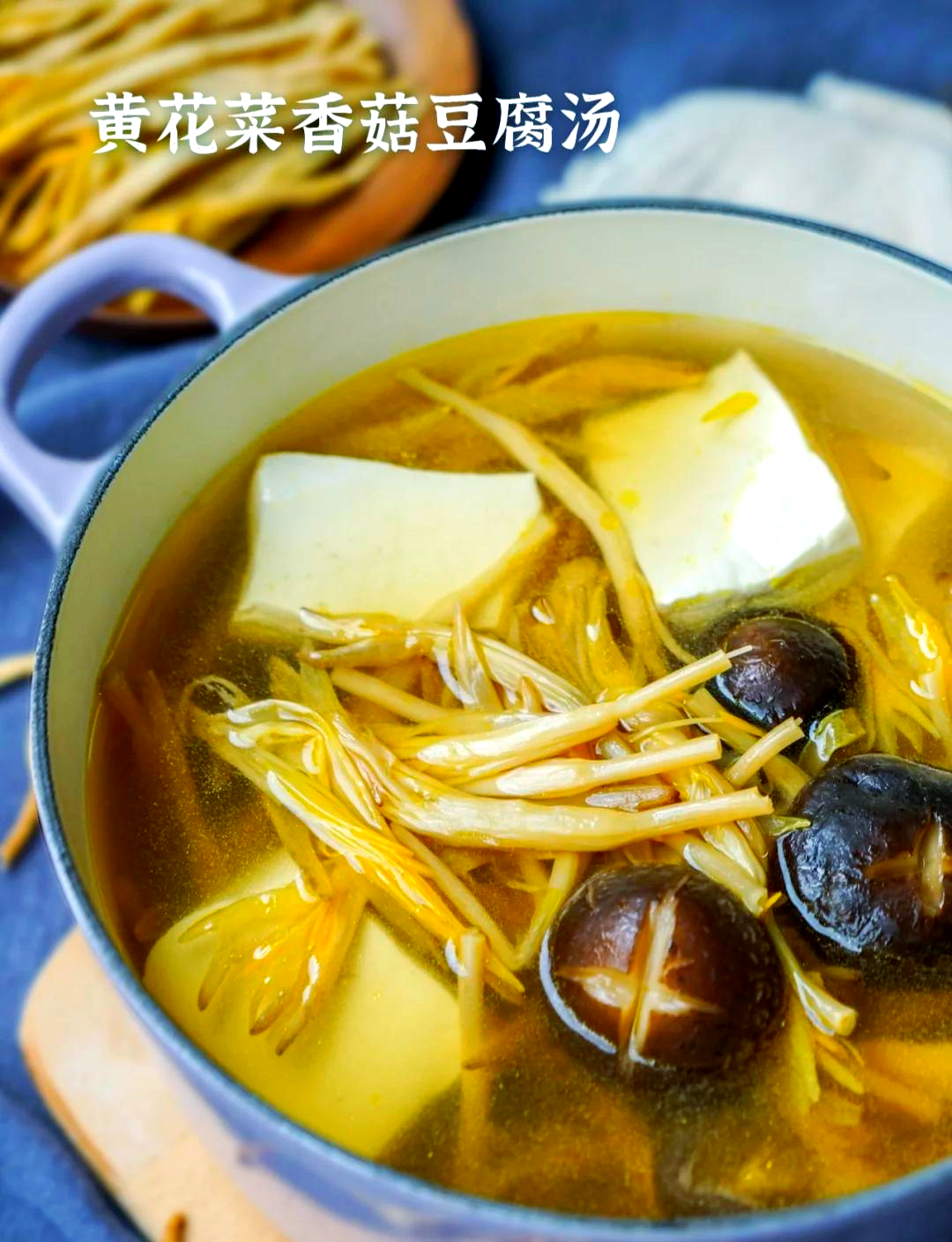 砂锅黄焖素菜的做法(砂锅黄焖肉的做法大全)