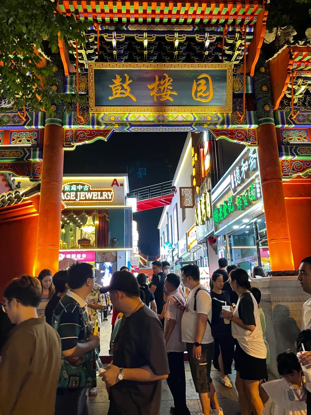 老北京小吃一条街(老北京小吃街排行榜前十名)