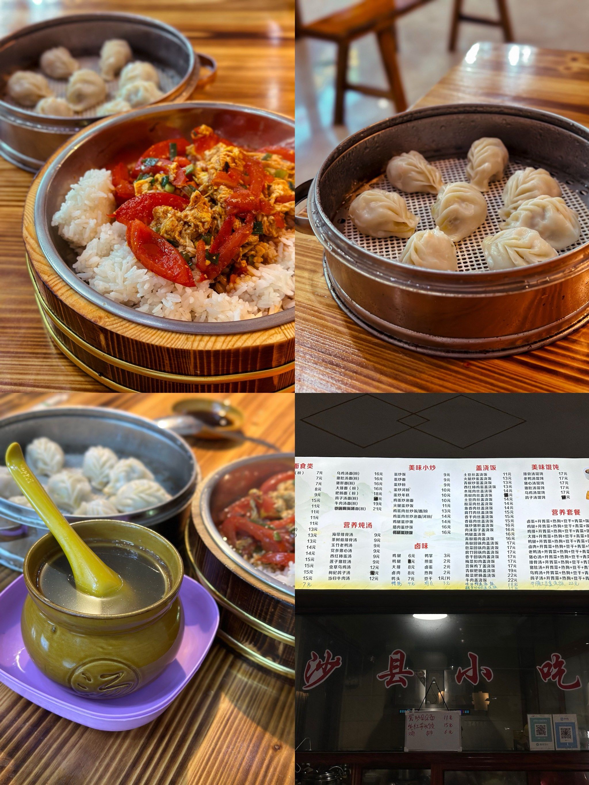 沙县小吃的汤好不好(沙县小吃的汤是用什么道具做的)