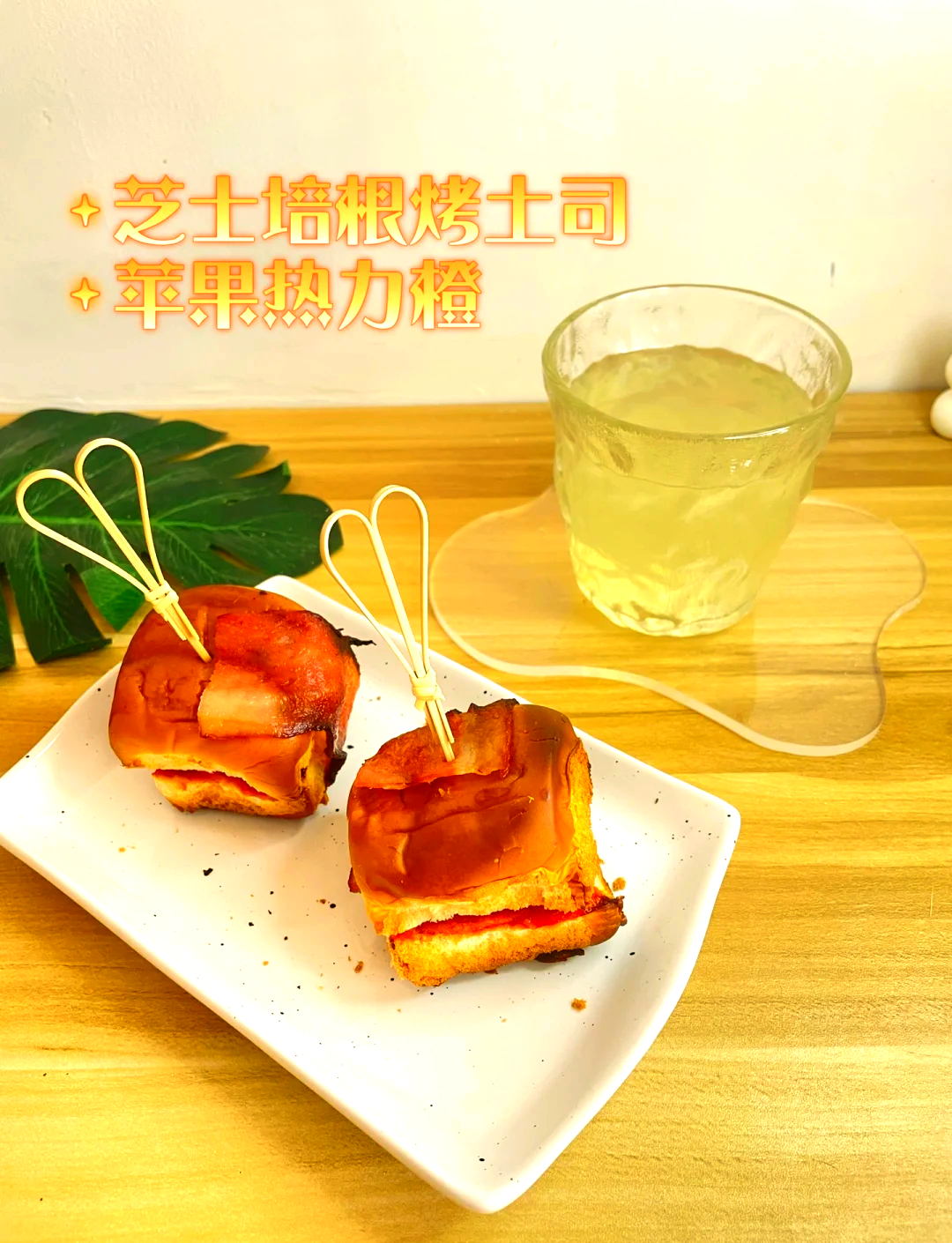 土司创意早餐(士司早餐的做法大全)