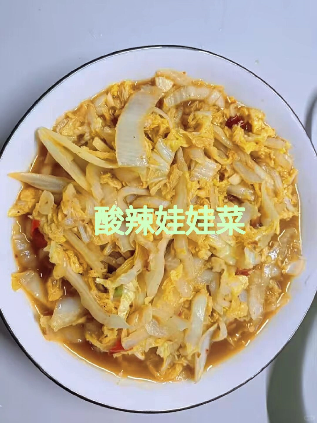 娃娃菜家常做法大全(娃娃菜的家常做法 简单)