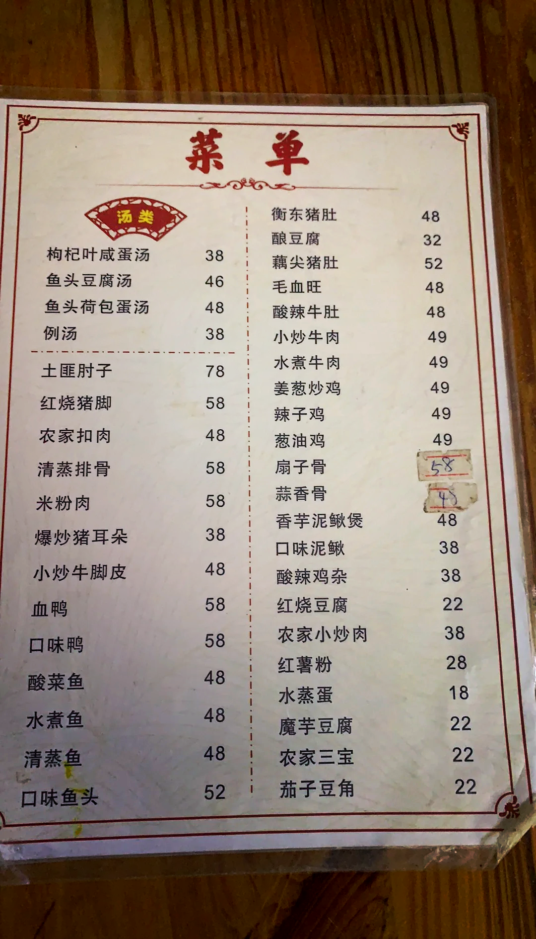 湖南湘菜特色菜菜谱(湖南湘菜特色菜菜谱大全)